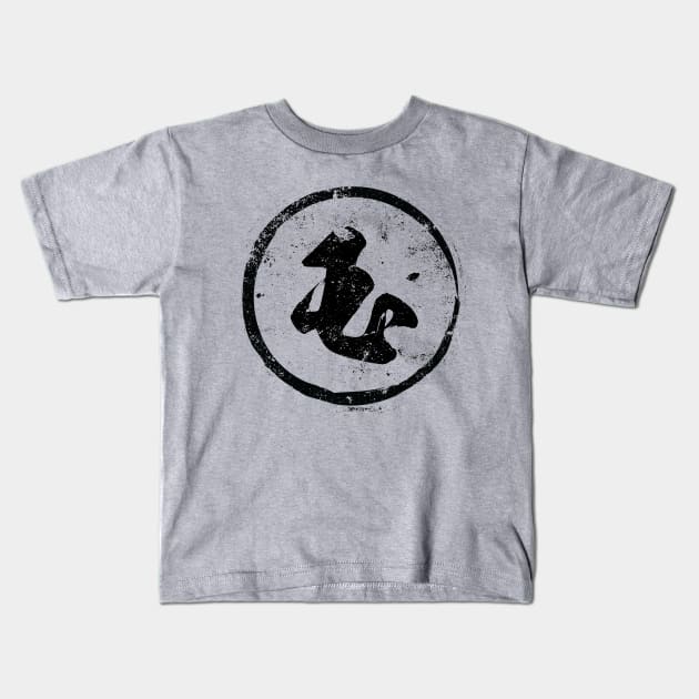 Jade  Chinese Radical in Chinese Kids T-Shirt by launchinese